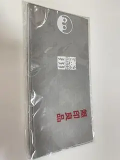 無印良品　てぬぐいのサムネイル