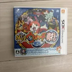 妖怪ウォッチ 2 真打 3DS ソフト