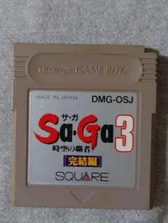 Item thumbnail for item fe0256cb-e0f3-4fe9-ace3-c23098c90e6b