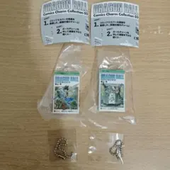 ドラゴンボール コミックスチャームコレクション03(専用)