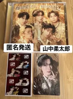 M!LK 山中柔太郎 爆裂愛してる/好きすぎて滅CD&トレカセット！