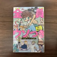 Item thumbnail for item 931e0d9c-67e3-4b21-8d65-3836be684c4a