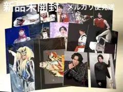 【新品・未開封】Snow Man 宮舘涼太　滝沢歌舞伎ZERO フォトまとめ