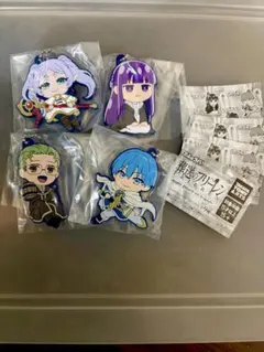 葬送のフリーレン　でふぉラバ！ キーホルダー　4個セット