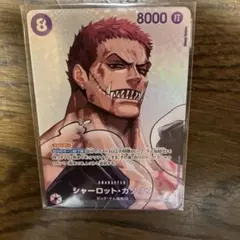 ワンピースカード 決戦の刻 シャーロット・カタクリ パラレル SR SP