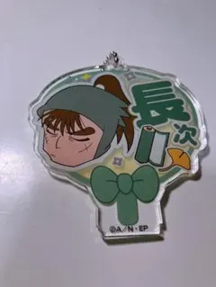 忍たま乱太郎　デコうちわキーチェーン　中在家長次