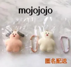 mojojojo ガチャ フィギュアマスコット 新品未開封 匿名配送 お得‼️