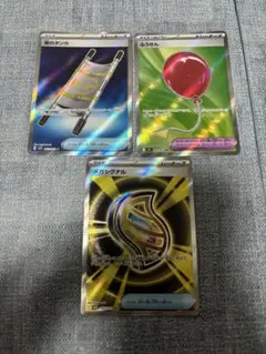 グッズ　SR 3枚セット