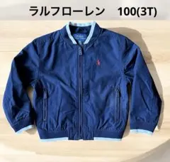 ポロラルフローレン キッズ　アウター　ブルゾン 100 ネイビー　ジャケット