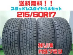 215/65R15 X-ICE2 4本　倉庫保管品 215/65R15 X-ICE2 4本 倉庫保管品 - メルカリ
