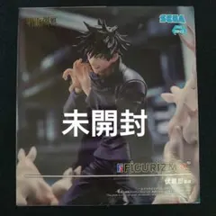 呪術廻戦　伏黒恵　フィギュア　脱兎　邂逅　FIGURIZMα　セガ　フィグリズム