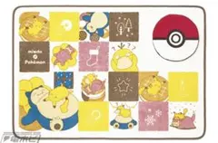 ミスド　ポケモンブランケットのサムネイル