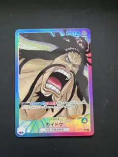 ワンピースカードゲーム カイドウ リーダーパラレルのサムネイル
