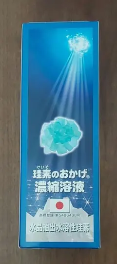 2026年最新】珪素のおかげの人気アイテム - メルカリ