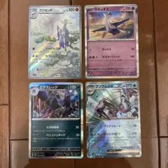 ポケモンカード　古代の咆哮　まとめ売り