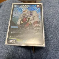 デュエマ Dr.富士山ッピング