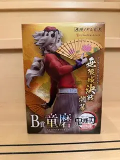 鬼滅の刃　童磨　フィギュア　アニプレックスくじ