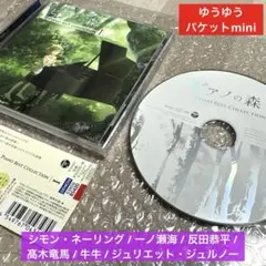 Item thumbnail for item 36da4ab1-c2aa-4d4e-bcc3-30fee2b7fe7c