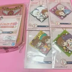 カードキャプターさくら 25周年 マルチケースとラバーチャームセット　一番くじ