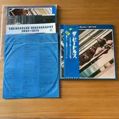 ザ•ビートルズ　The Beatles 1967年〜1970年