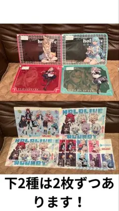 2025年最新】ランチョンマット ホロライブの人気アイテム - メルカリ