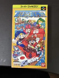 商人よ　大志を抱け　スーパーファミコンソフト