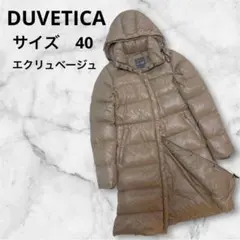 【美品】DUVETICA デュベティカ　ダブデ　ロングダウンコート40