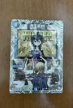帝王坂∞ スリーブ プレイマット セット 2026年最新】帝王坂∞の人気アイテム - メルカリ