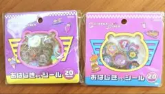 【正規品】ちいかわ おはじき　シール