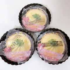 貝印 ミニパイ皿 12cm 丸 底取式 3個セット