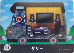 どうぶつの森　amiiboカード　ダリー