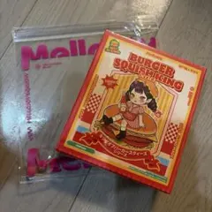 新品未開封　Mellojoy キングオブバーガースクイーズ 保存袋あり
