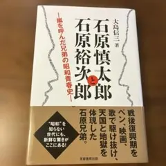 Item thumbnail for item 13307f7e-9591-445f-8828-87da1cbd3536