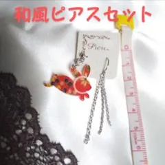 和風ピアス 和柄 うさぎ ウサギ 兎 ピアス 和服 浴衣 お祭り 着物