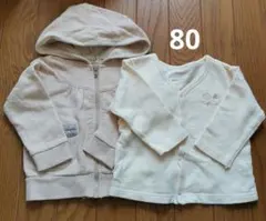 西松屋　女の子　80サイズ　パーカー カーディガンセット