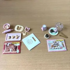 シルバニアファミリー　カプセルコレクション　パン屋さん・ケーキ屋さん　2種セット