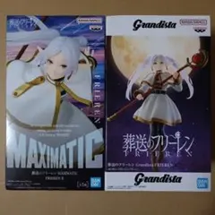 Grandista ワンピース ボア・ハンコック 葬送のフリーレン セット
