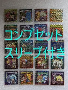 遊戯王マンチョコ2 コンプリートセット 20枚