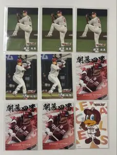 プロ野球チップス2025 第2弾 東北楽天ゴールデンイーグルス 9枚セット