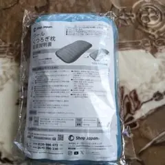 まくら　くーる　冷え