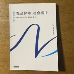 2025年最新】看護 教科書の人気アイテム - メルカリ