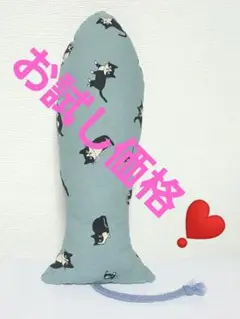 しっかりタイプ魚型クッション 猫のけりぐるみ 大サイズ