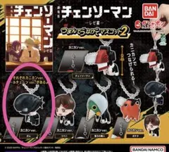【匿名配送】チェンソーマン つまんでつなげてマスコット 全12種コンプリート② チェンソーマン つまんでつなげてマスコット2 ポチタ - メルカリ