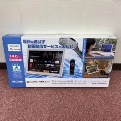新品未開封】防水ポータブルスマートモニター PTV-W140-WH - メルカリ