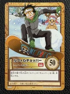 ONE PIECE カードダス 516 ルフィ＆チョッパー ワンピース カードダス ルフィ＆チョッパー C516 - メルカリ
