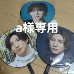 2026年最新】京本大我の人気アイテム - メルカリ