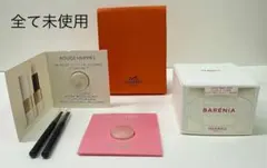 HERMES エルメス リップ バレニア 試供品 セット サンプルのサムネイル