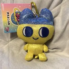 大たまごっち展限定 キラキラみみっち マスコットキーホルダー - メルカリ
