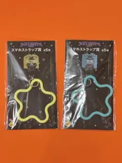 HAPPYくじ サンリオ Halloween 2025 ハンギョドン