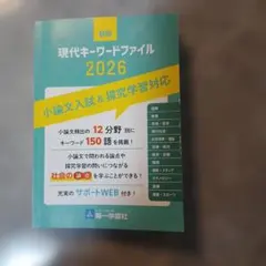 Item thumbnail for item 898bd76a-c7d7-45ed-8c60-d7223b5a003e